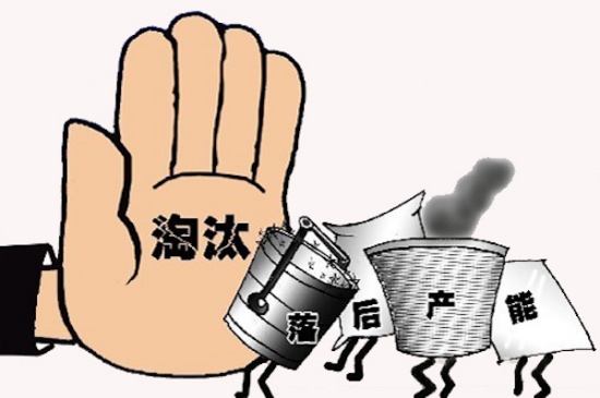 附文件|山西發(fā)文全省焦化總產(chǎn)能將減至14768萬(wàn)噸以內(nèi)