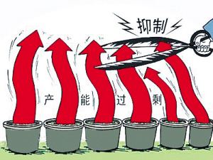 山東省嚴(yán)格控制產(chǎn)能過剩和高耗能行業(yè)新建項(xiàng)目