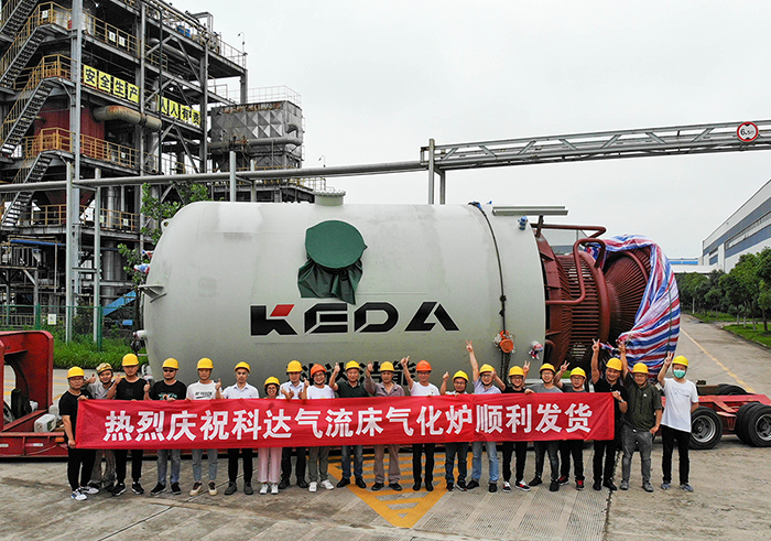 安徽科達潔能河北田原項目氣流床氣化爐成功發(fā)貨