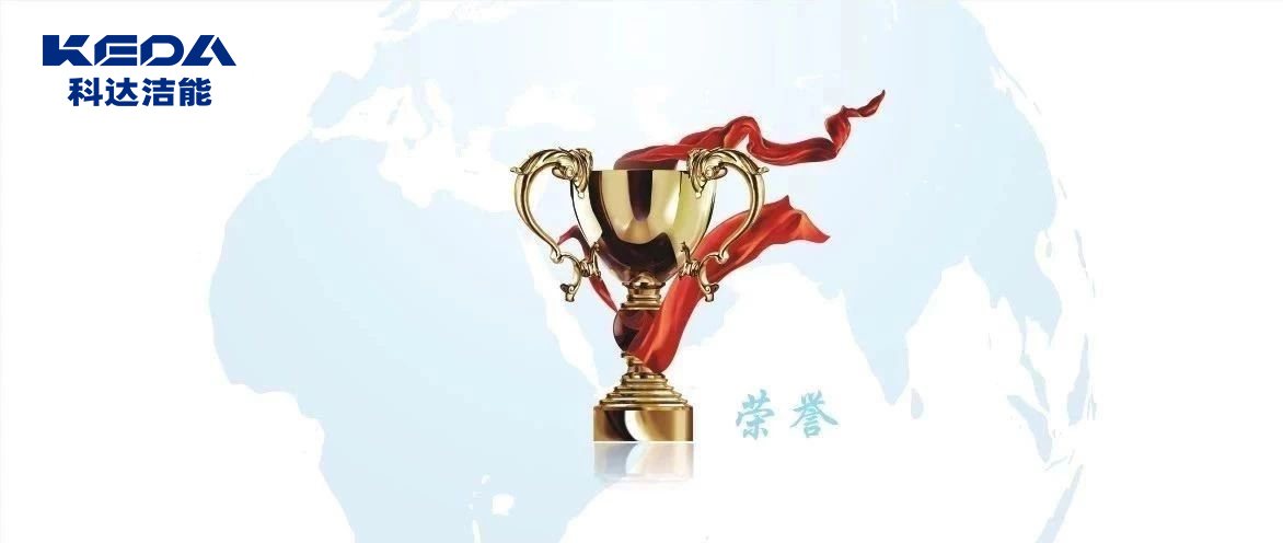 安徽科達潔能又一專利獲安徽省專利優秀獎